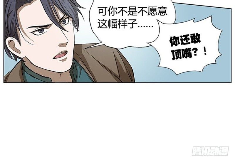 第 71 页