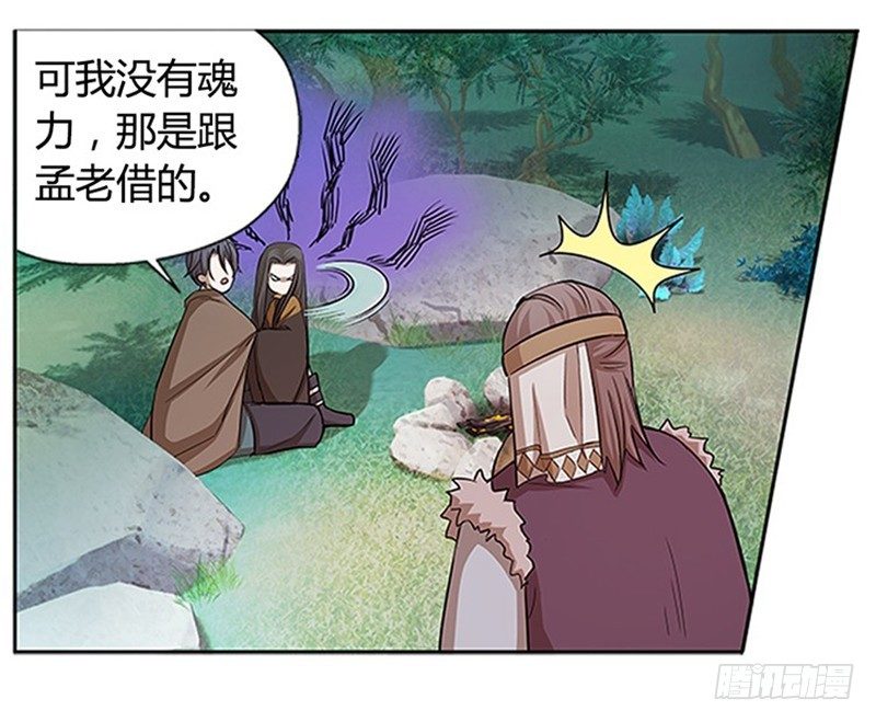 第 72 页
