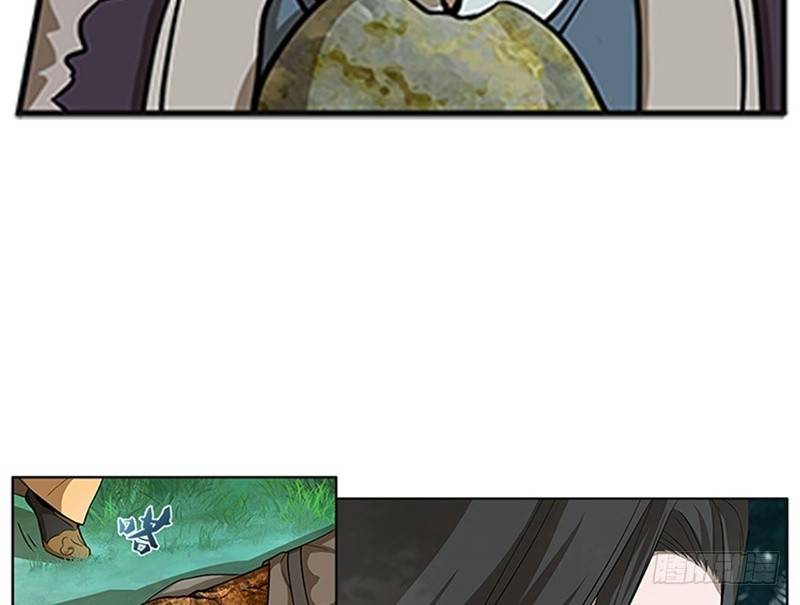 第 75 页