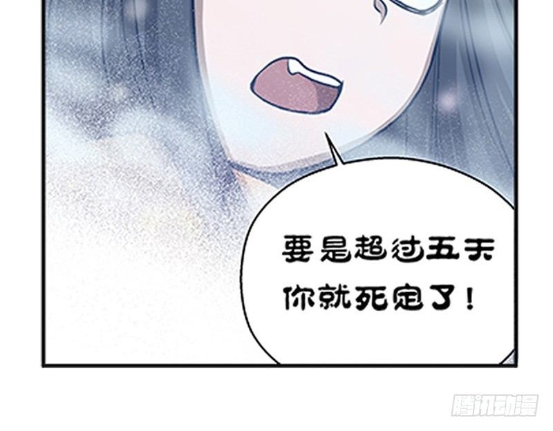 第 80 页