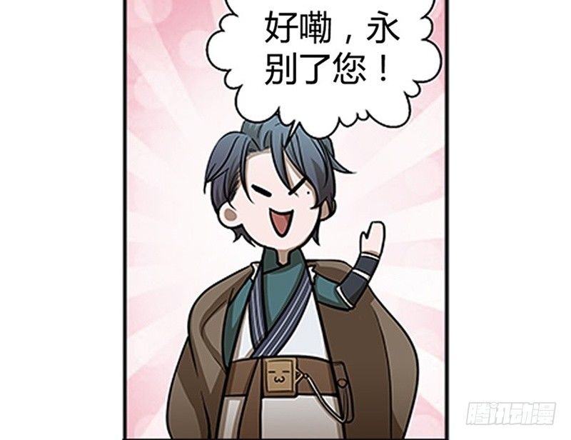 第 82 页