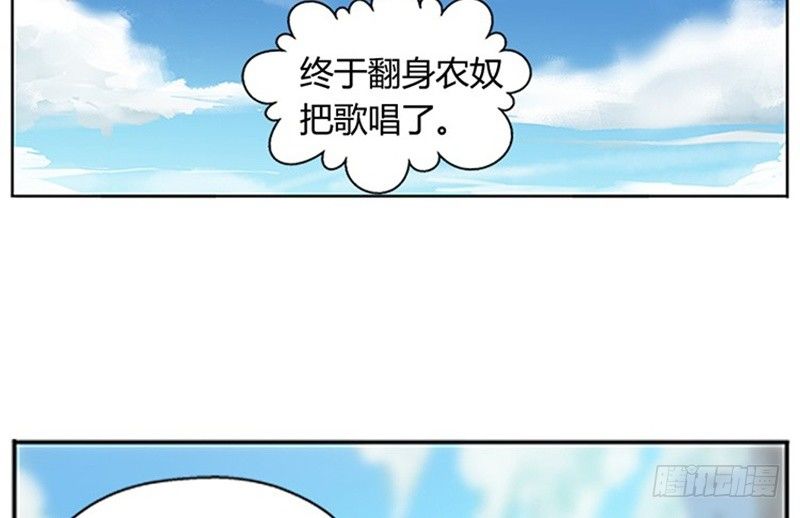 第 85 页