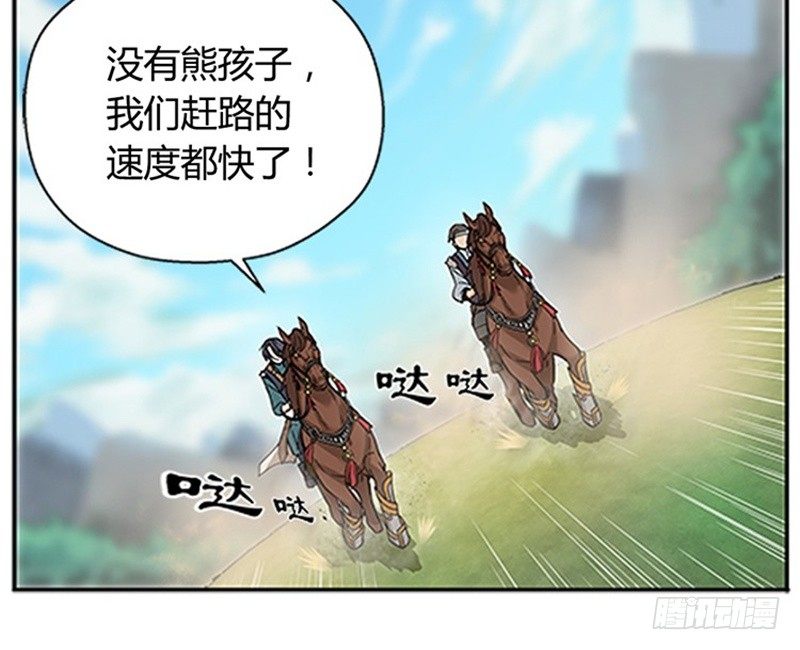 第 86 页
