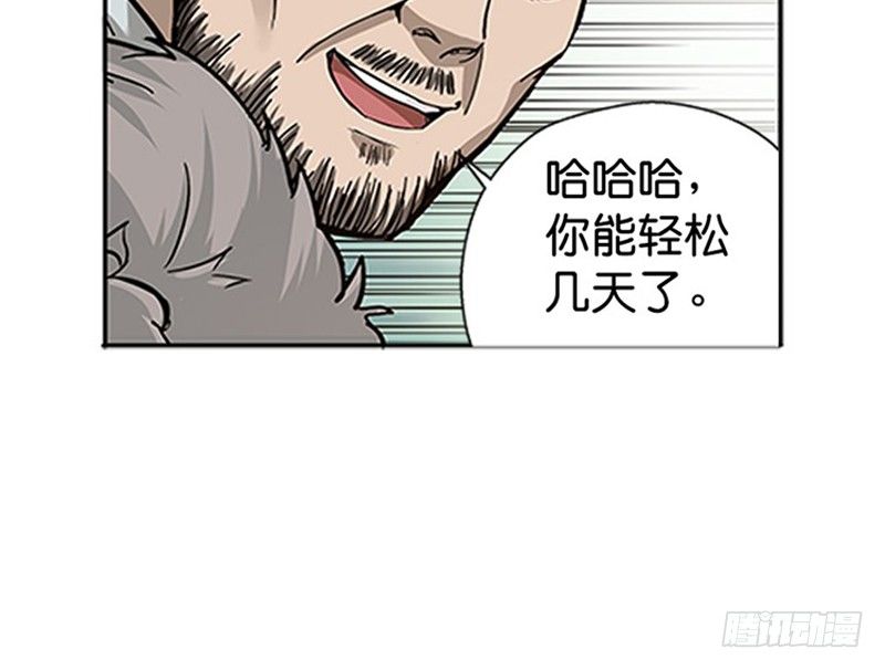 第 88 页