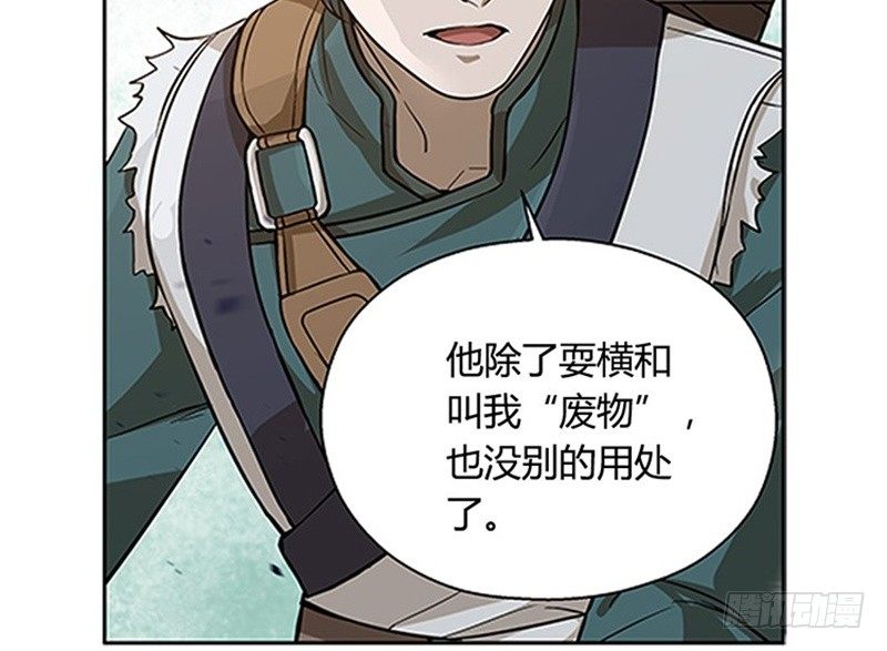 第 90 页
