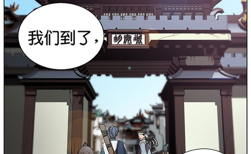 第 97 页