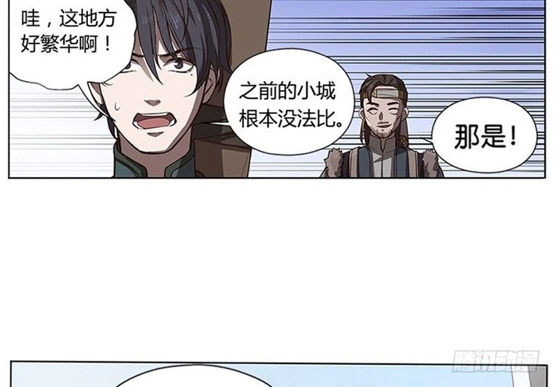 第 99 页