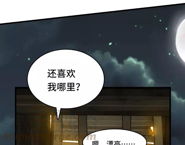 第 68 页