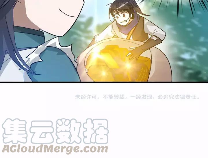 第 72 页
