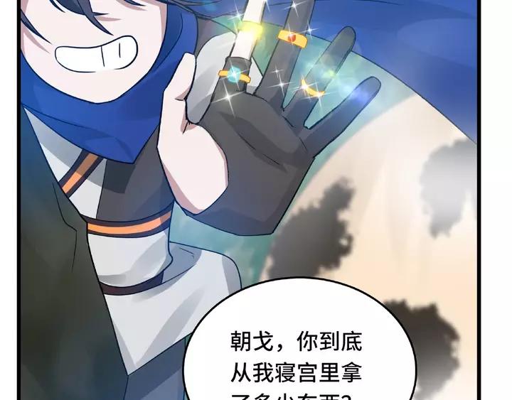 第 43 页