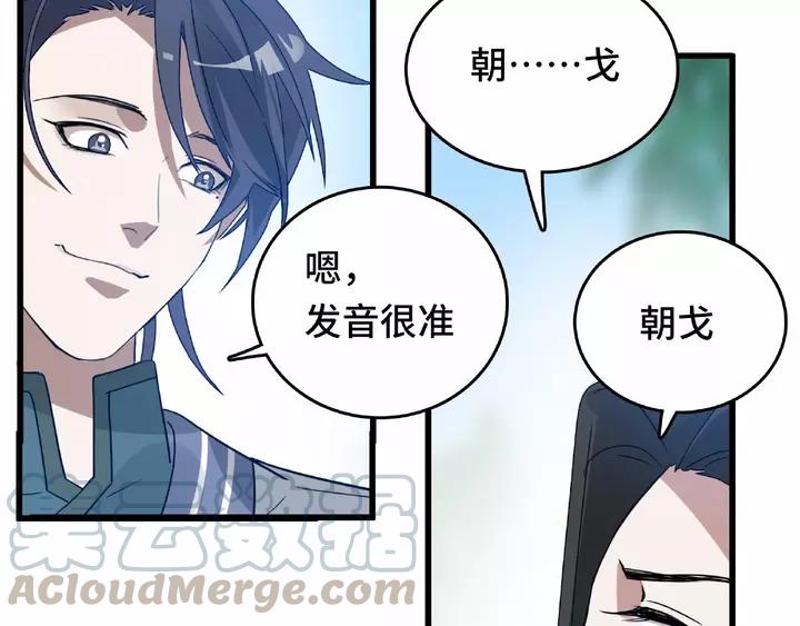 第 49 页