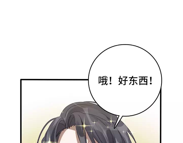 第 64 页