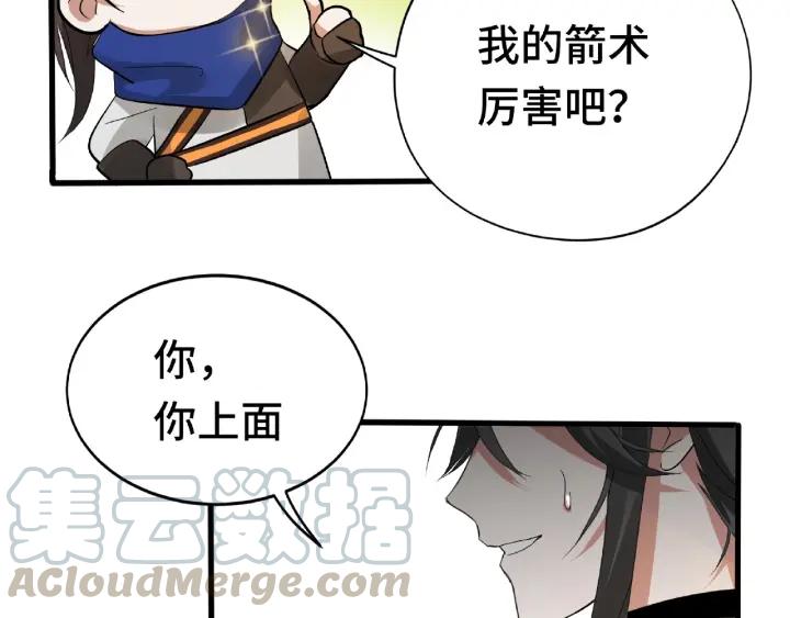 第 64 页