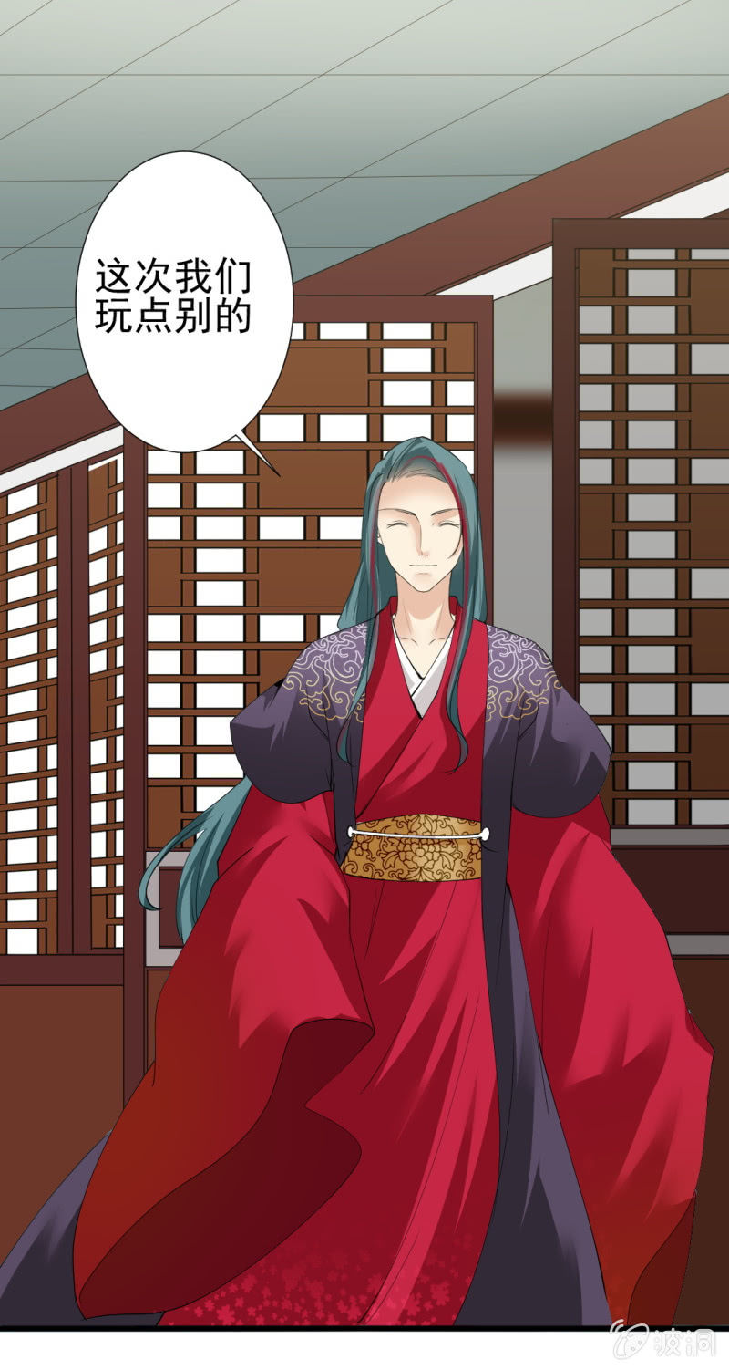 第 21 页