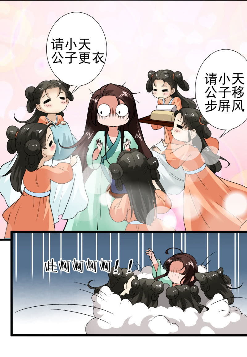 第 27 页