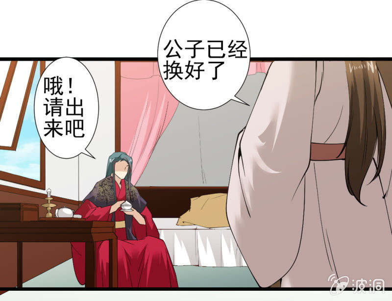 第 29 页
