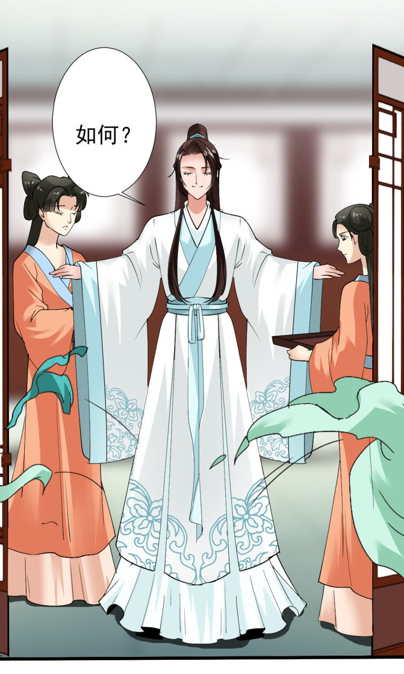 第 30 页