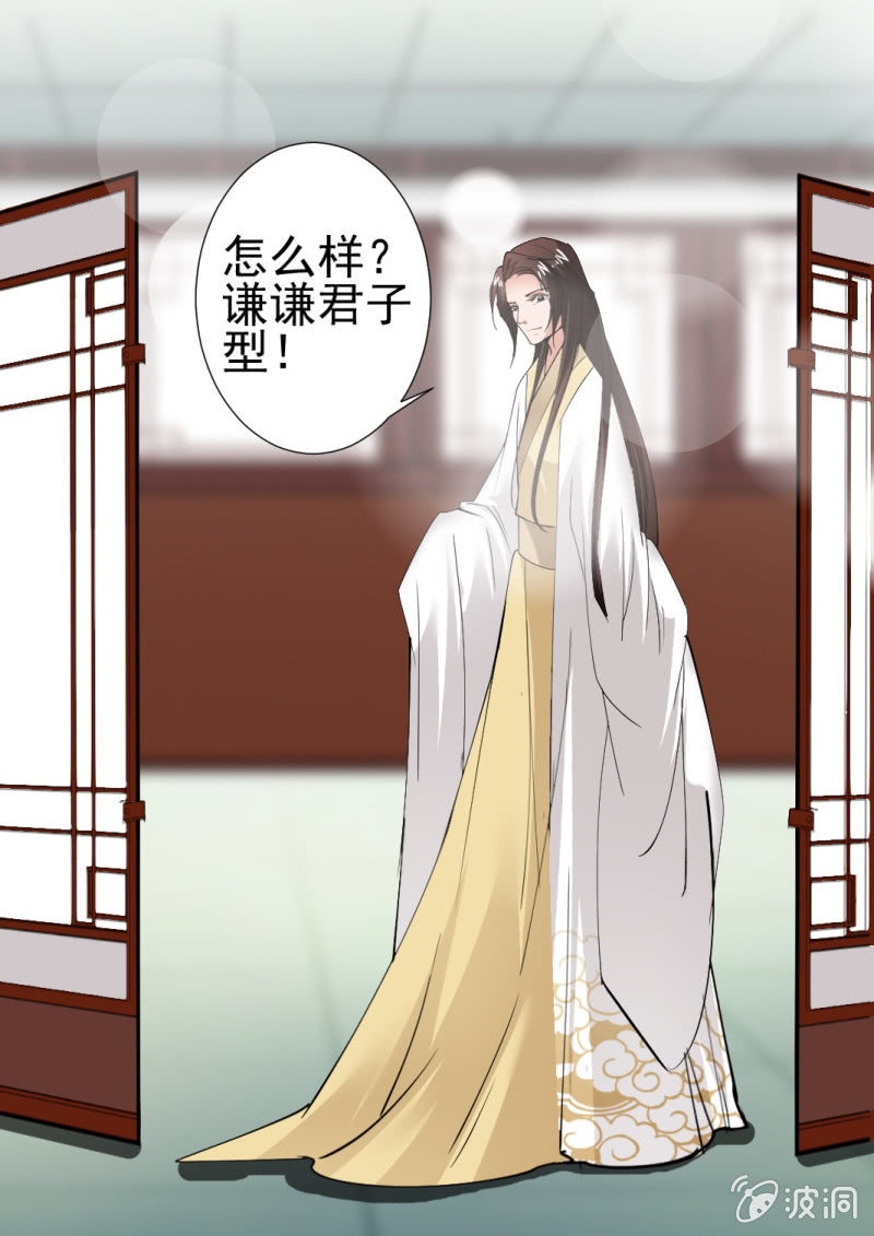 第 33 页