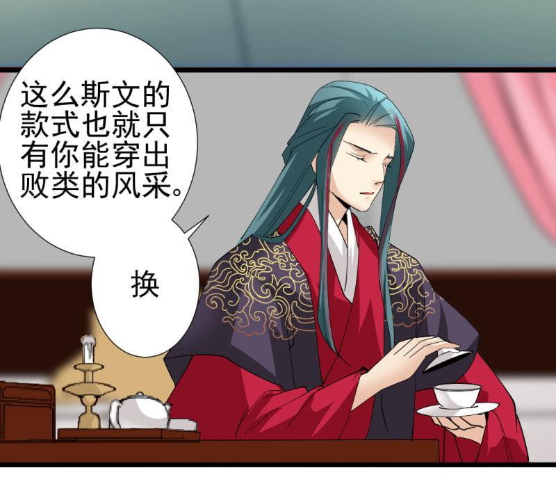 第 34 页