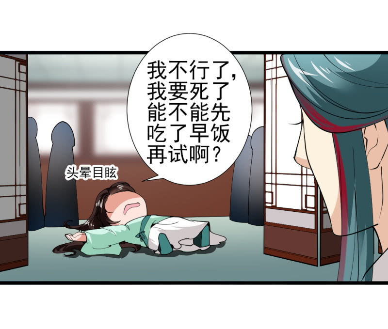 第 39 页
