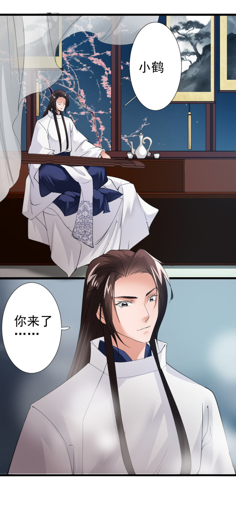 第 19 页
