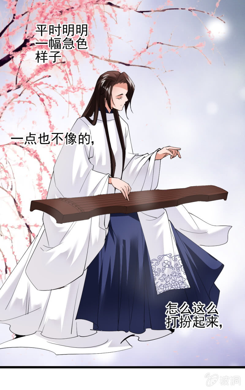 第 25 页