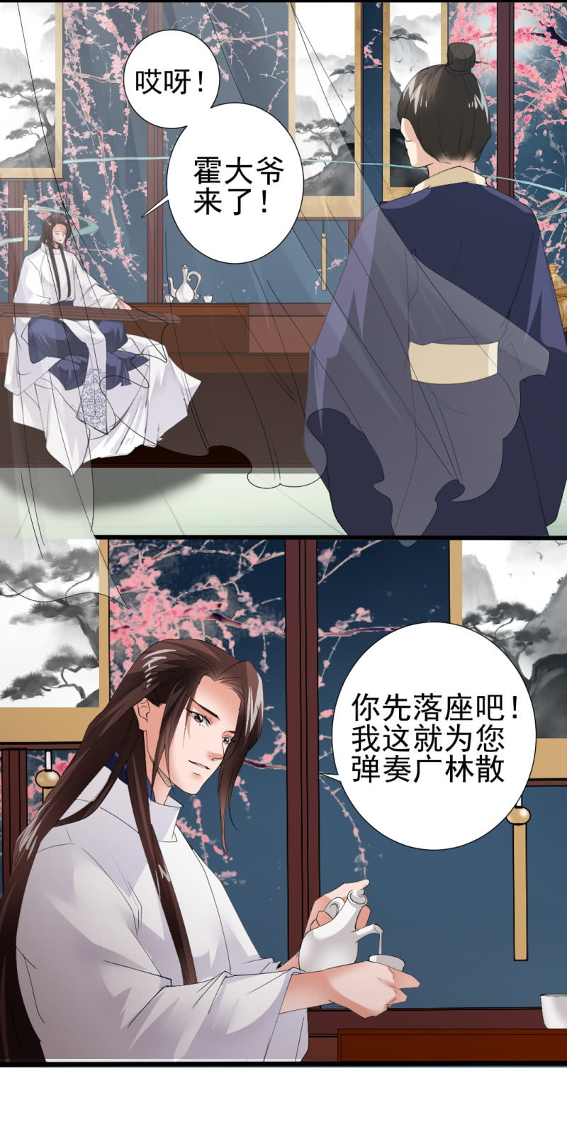 第 36 页