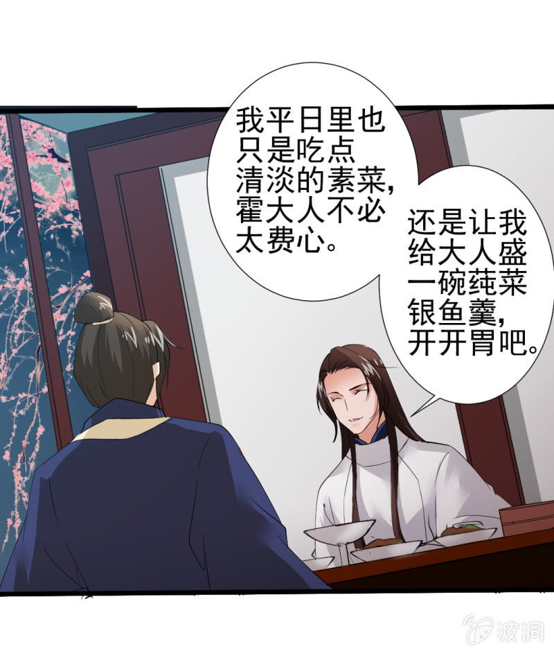 第 29 页