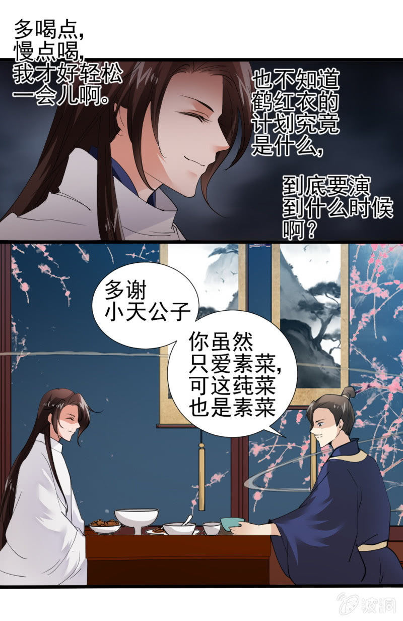 第 33 页