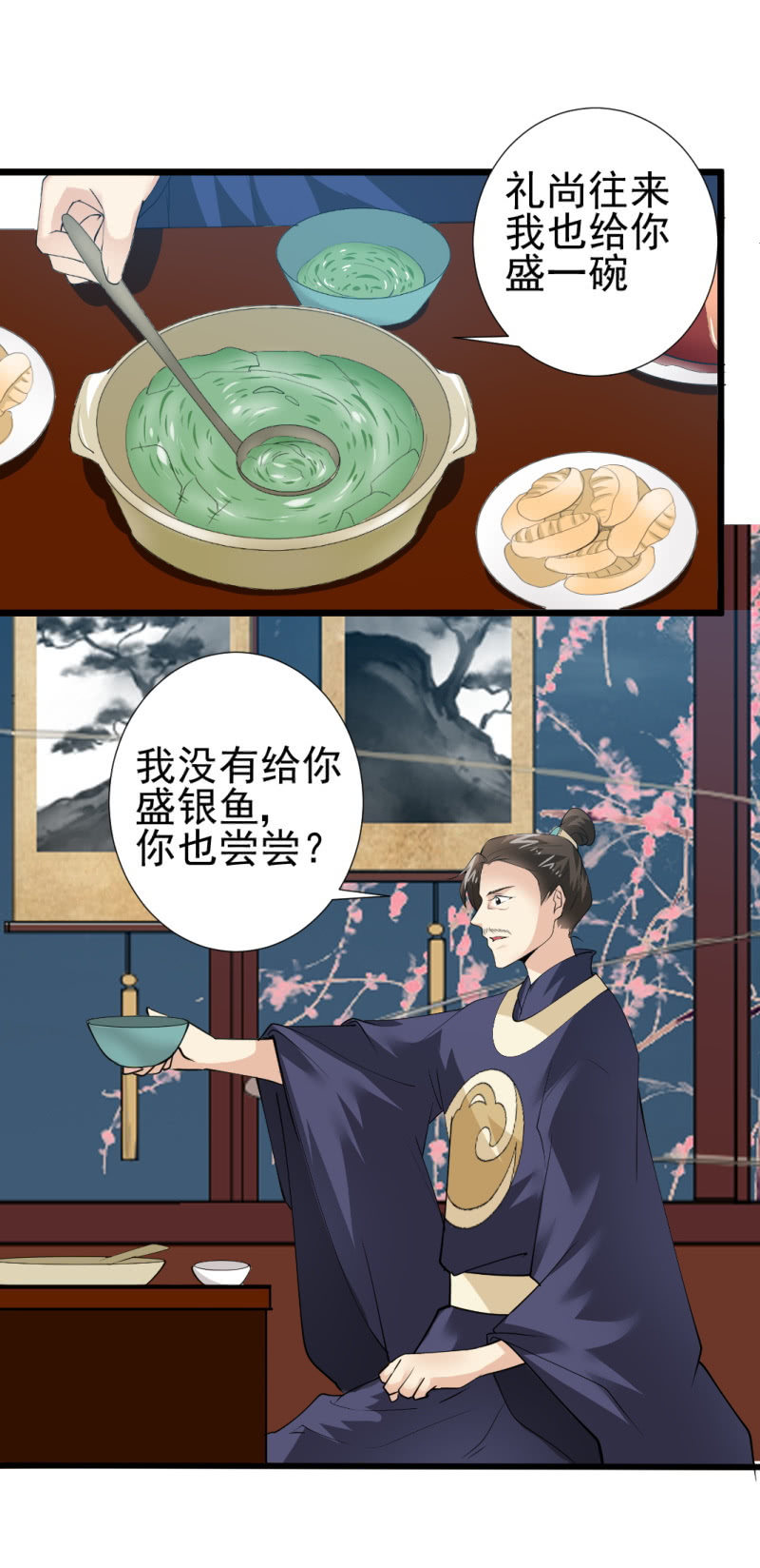 第 34 页