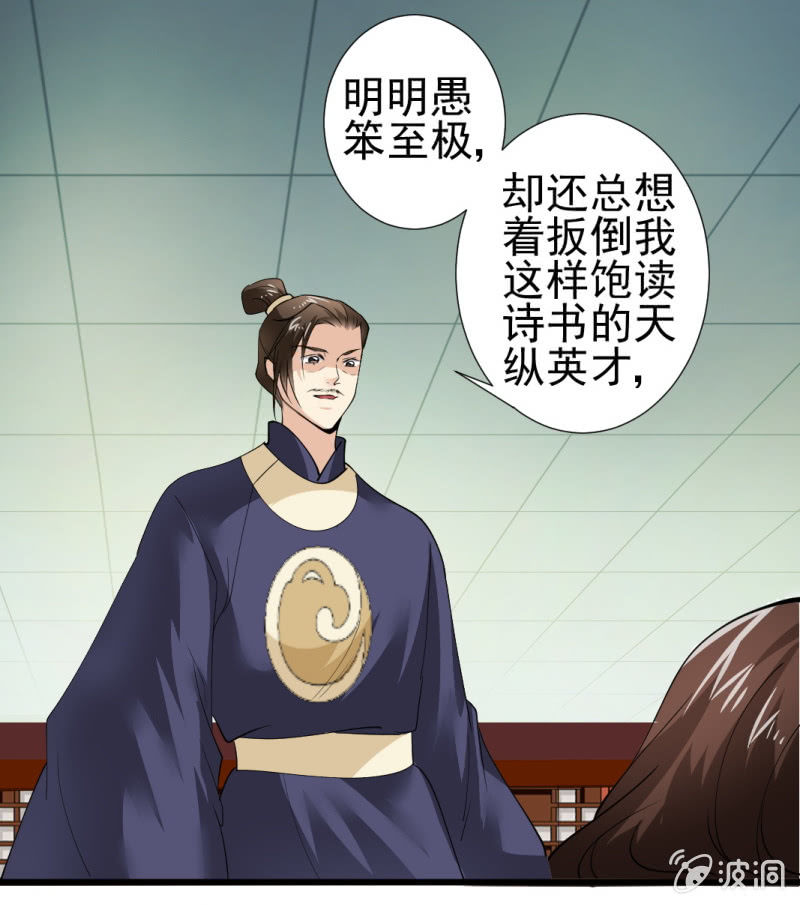 第 21 页