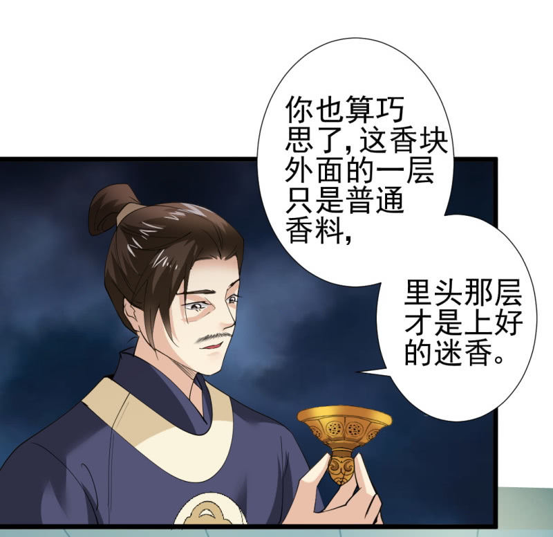 第 31 页