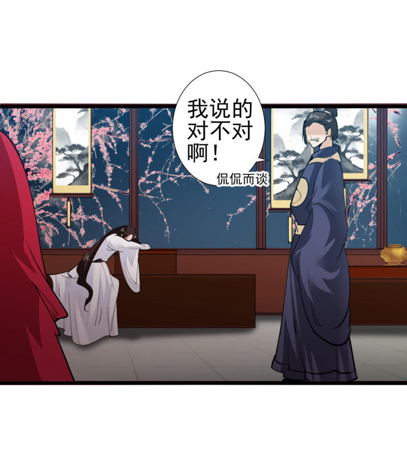 第 34 页