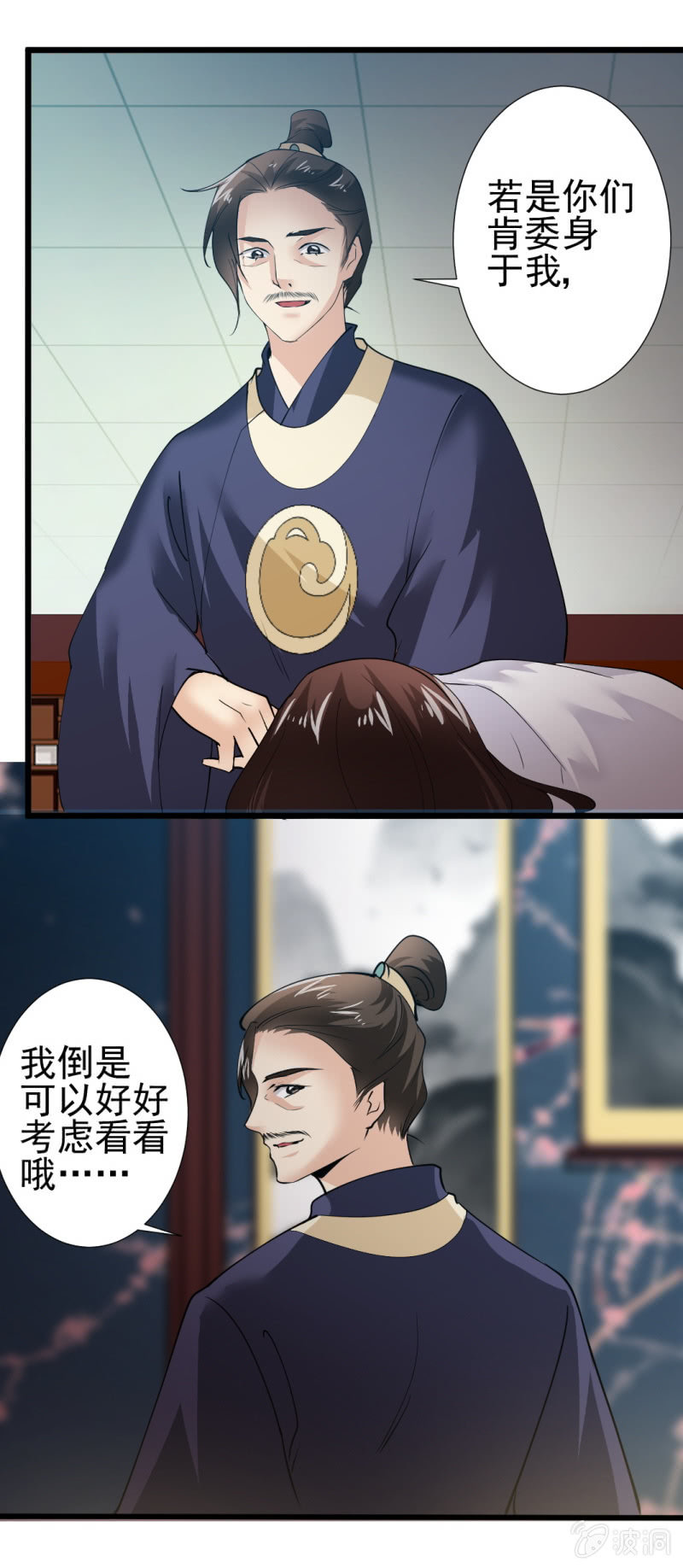 第 17 页