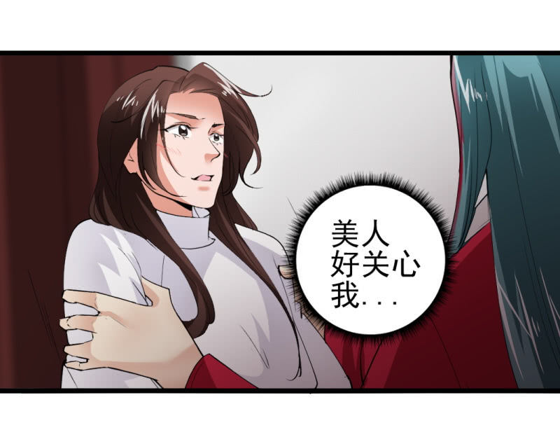 第 31 页