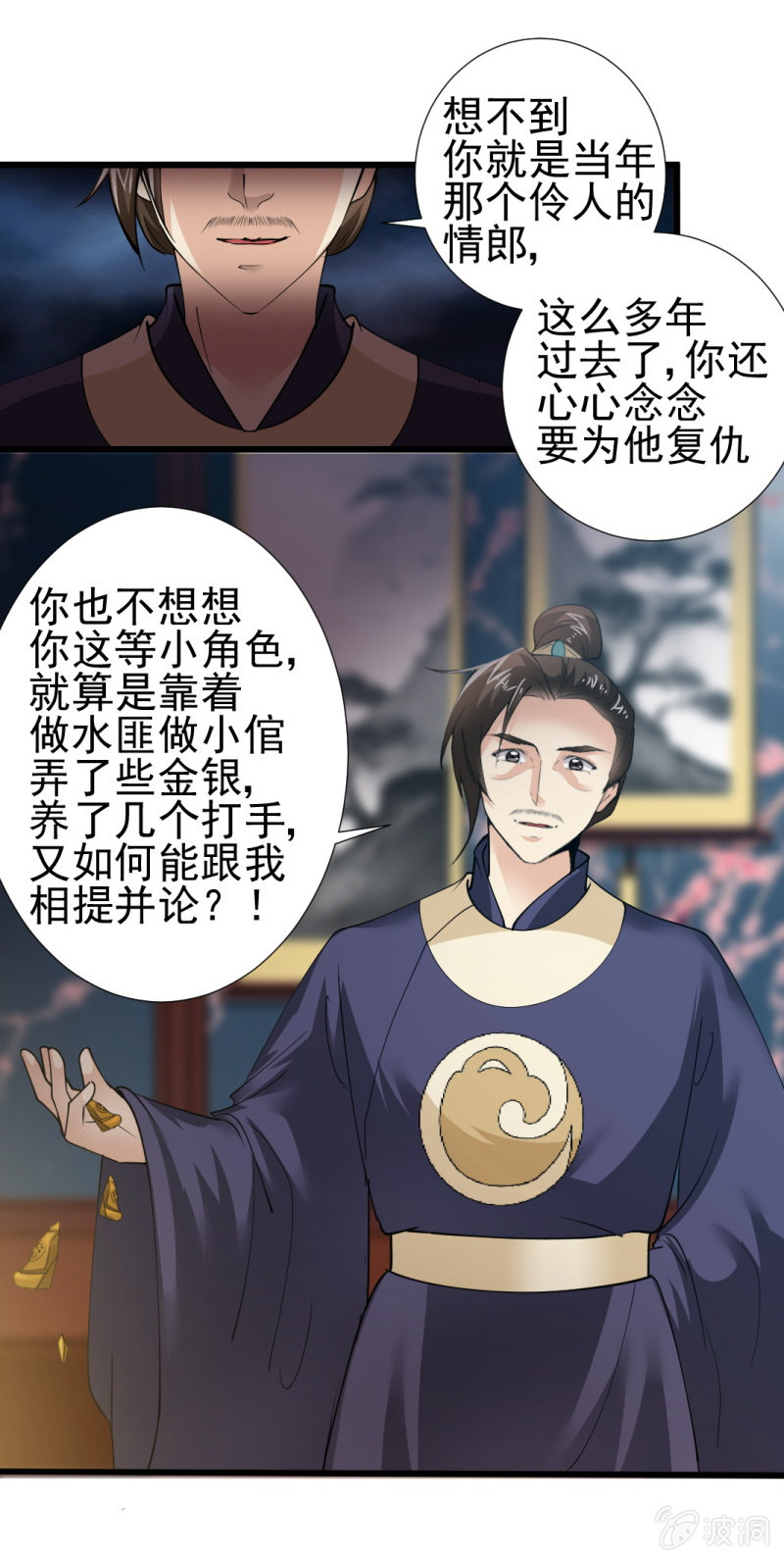 第 9 页