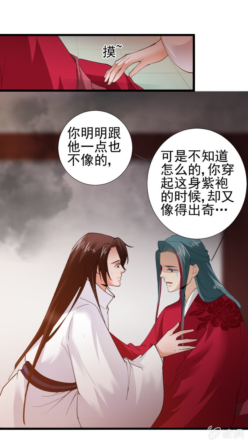 第 29 页