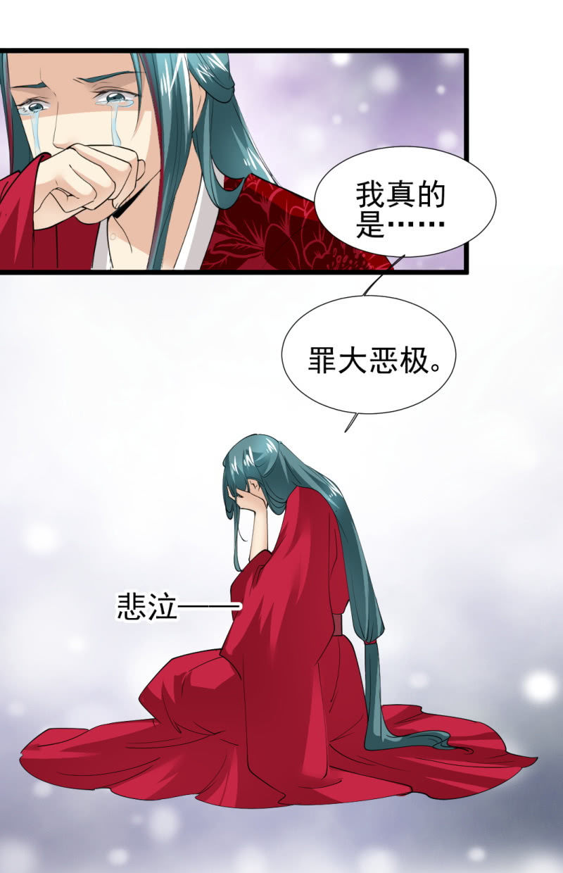 第 32 页