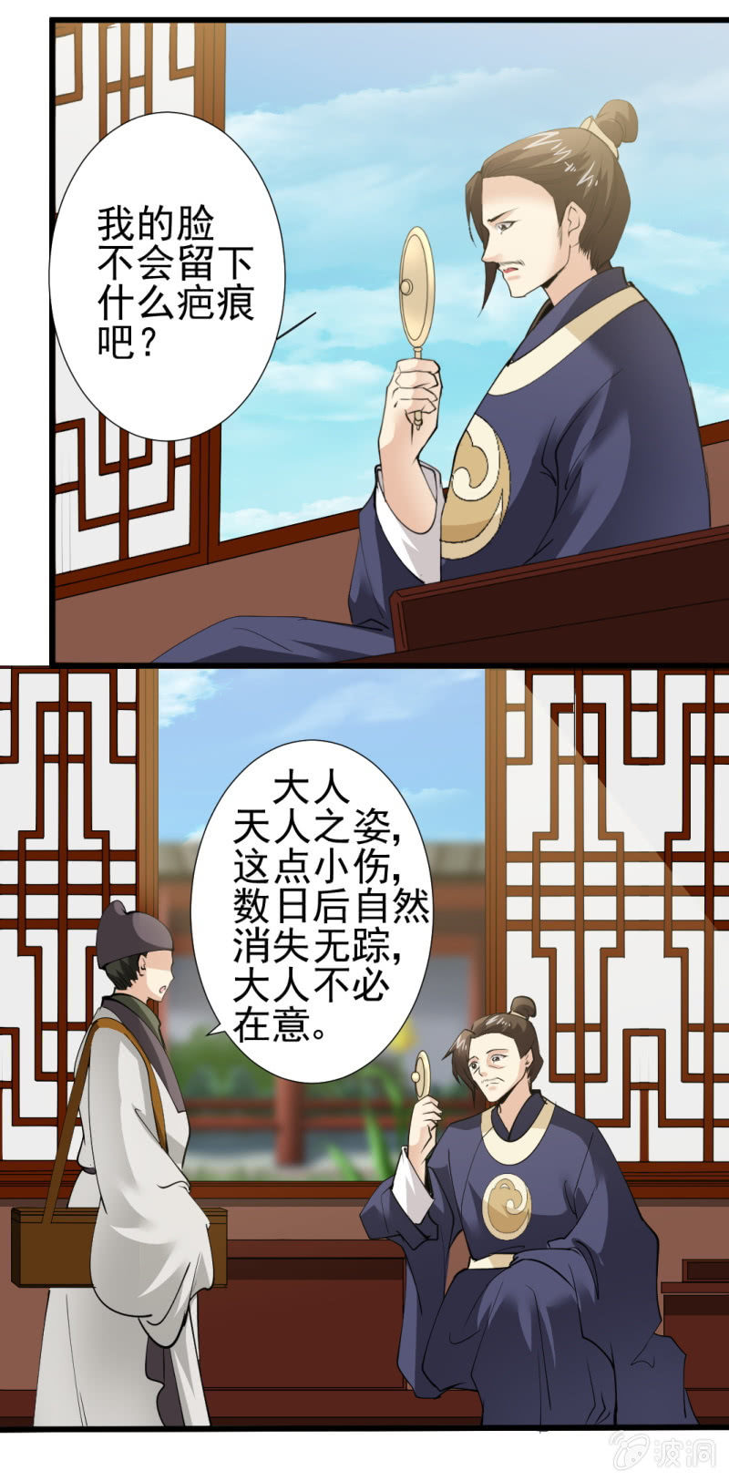 第 29 页