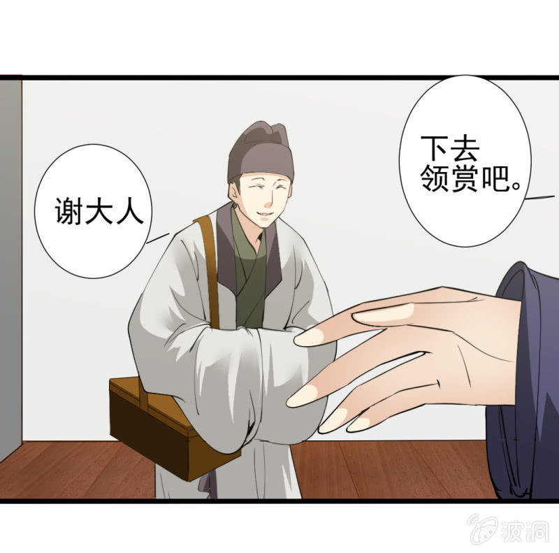 第 33 页