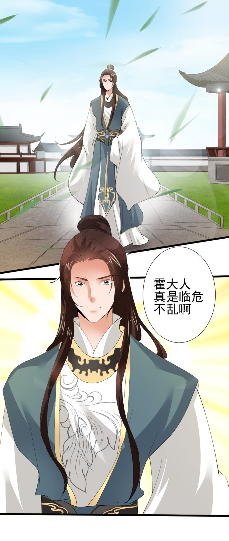 第 29 页