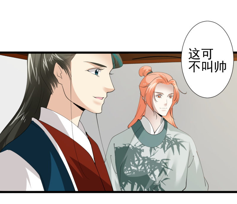 第 31 页