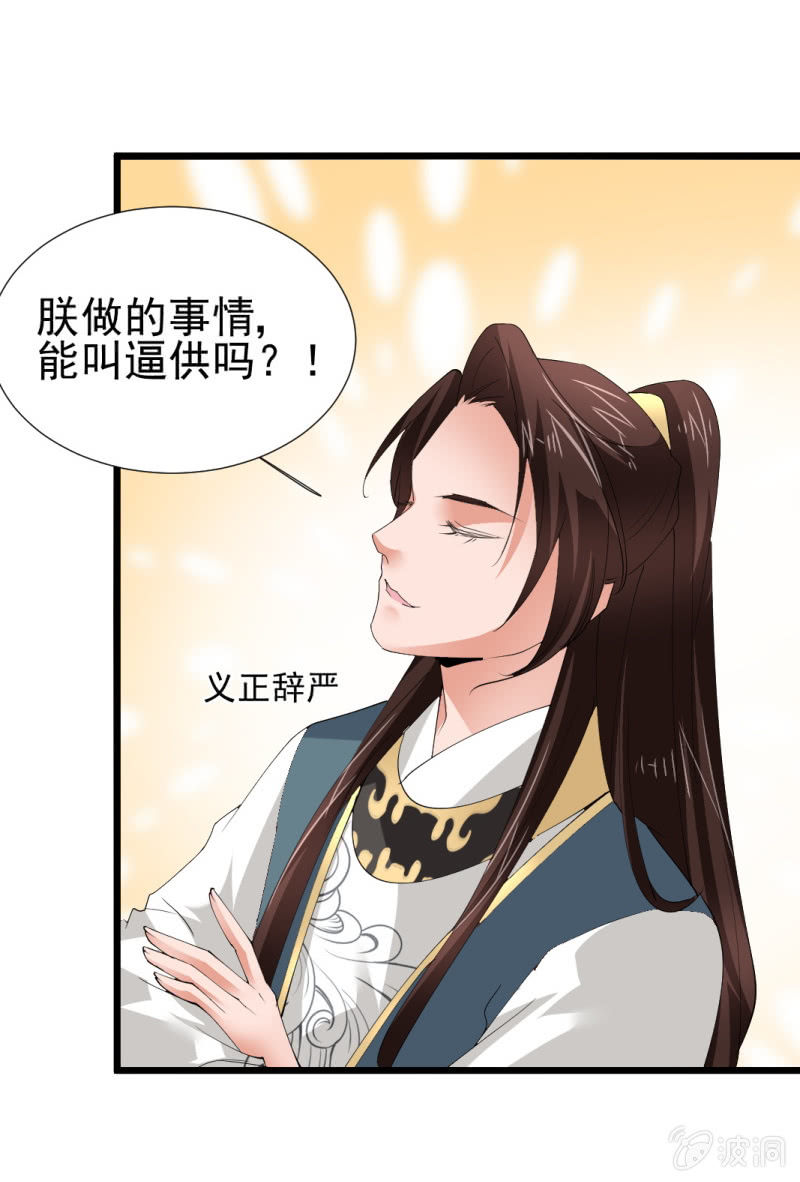 第 29 页