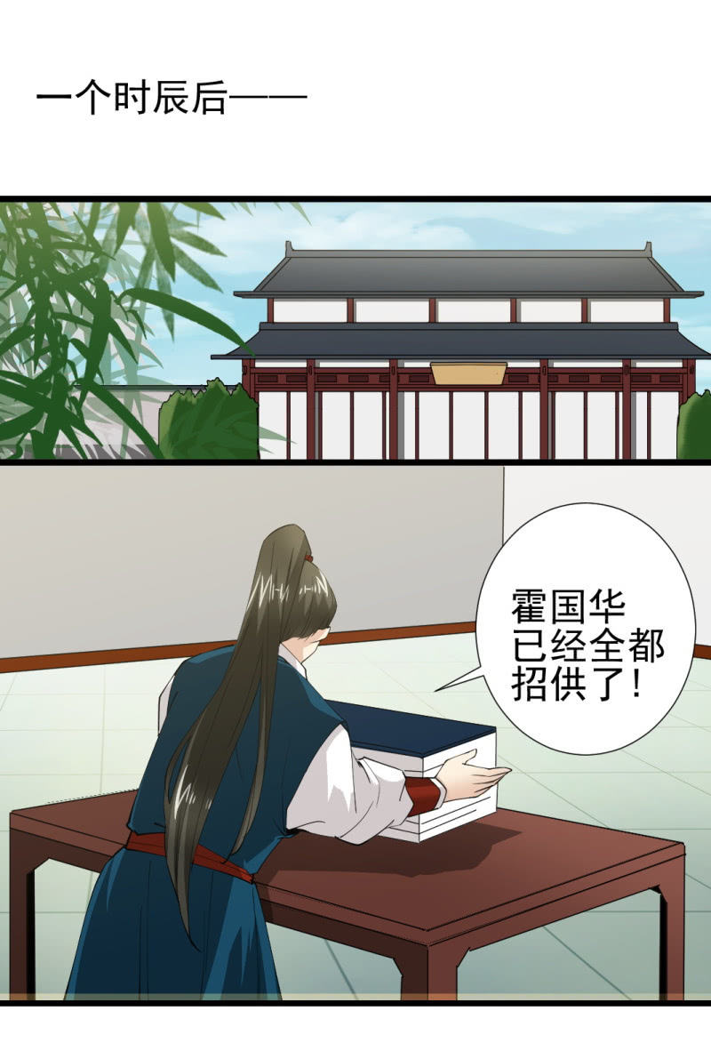 第 30 页