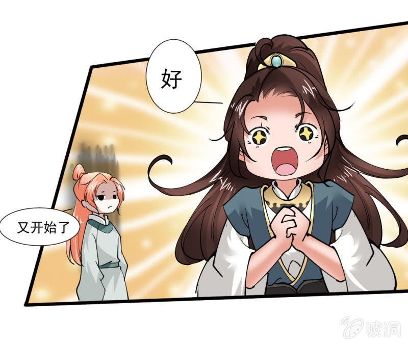 第 33 页