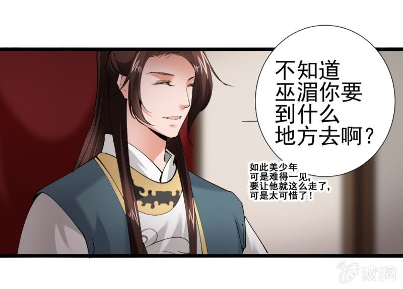 第 33 页