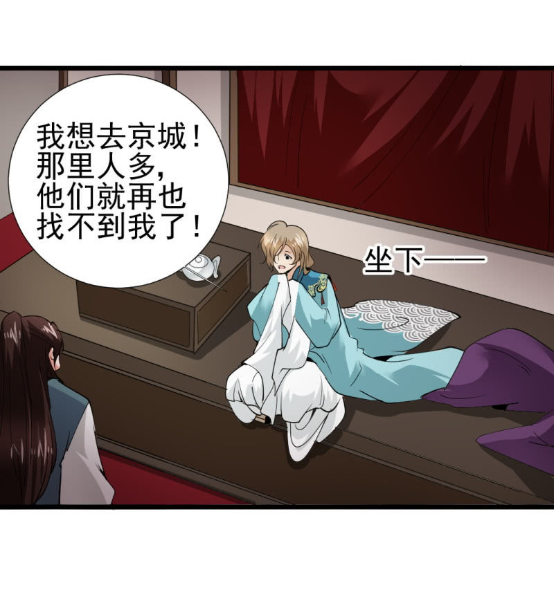 第 35 页