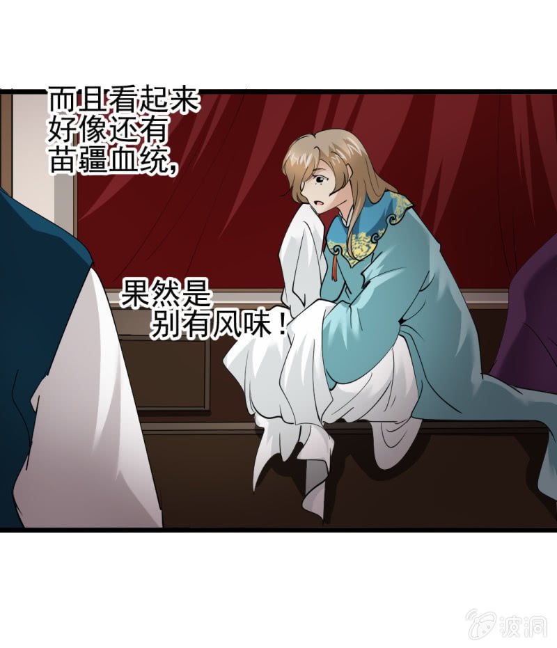 第 37 页