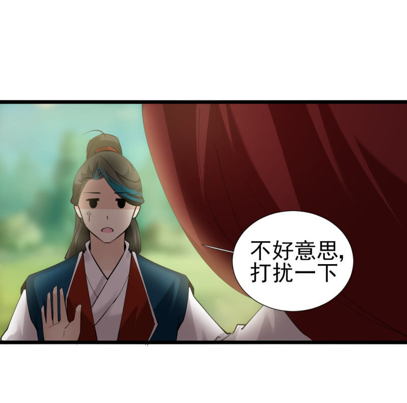 第 38 页