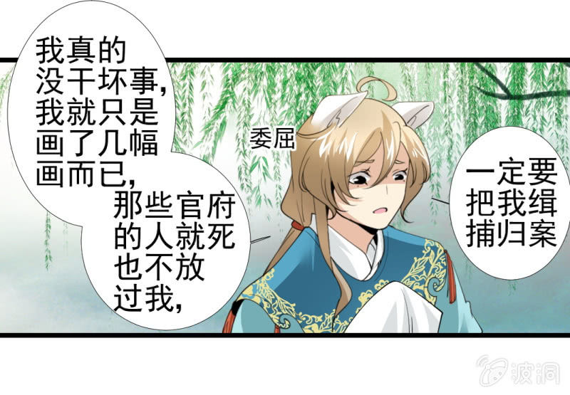 第 25 页